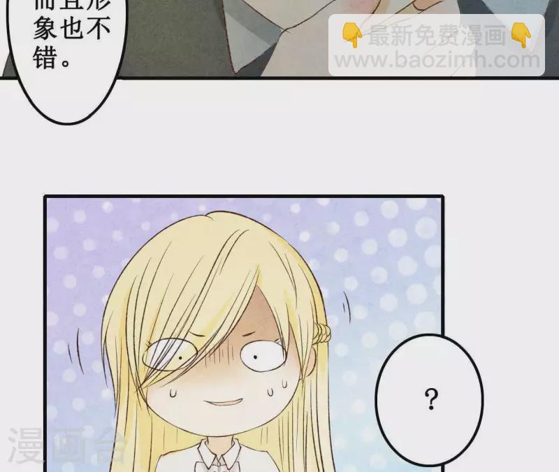 第16话 为什么是我？-第16话