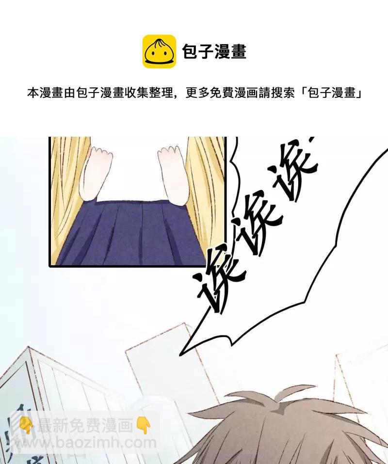 第16话 为什么是我？-第16话