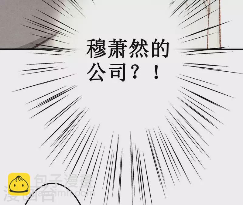 第16话 为什么是我？-第16话