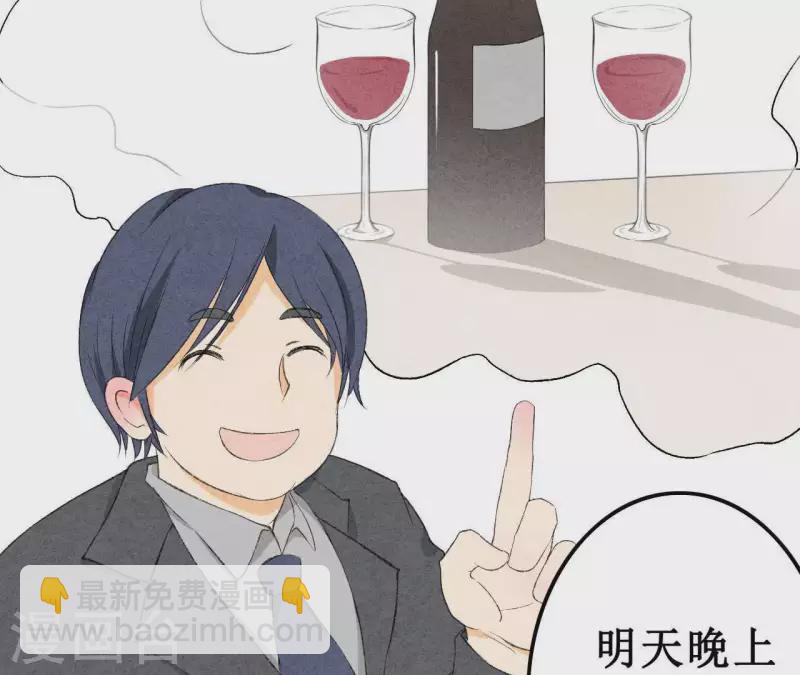 第16话 为什么是我？-第16话