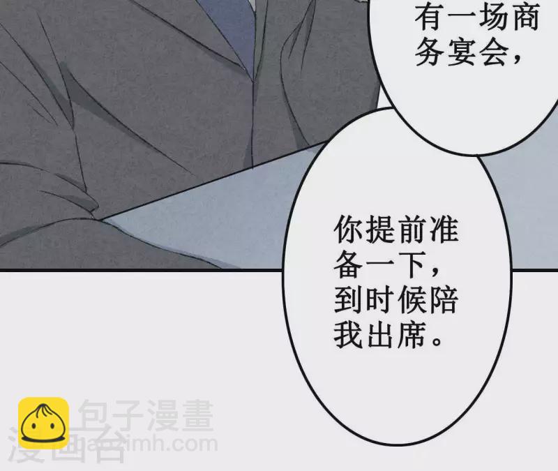 第16话 为什么是我？-第16话