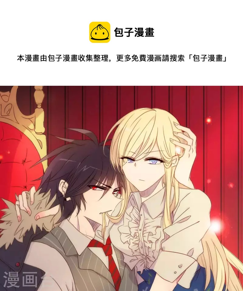 第18话 他怎么会缺女人？(1/2)-第18话