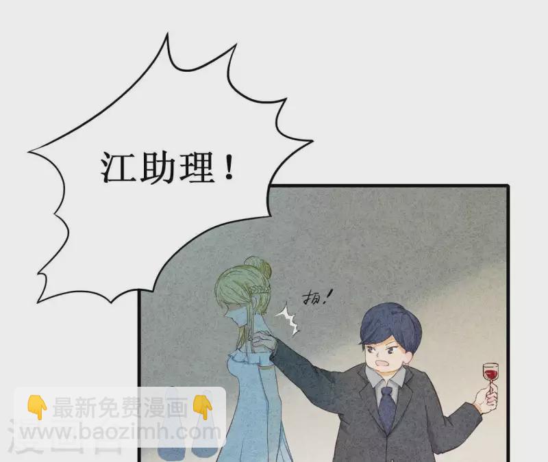 第18话 他怎么会缺女人？(1/2)-第18话