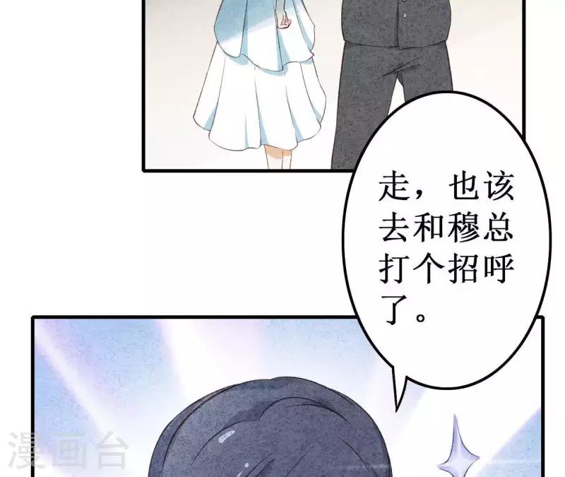 第18话 他怎么会缺女人？(1/2)-第18话