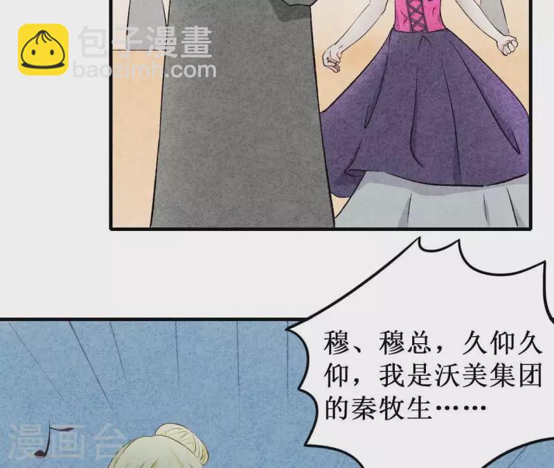 第18话 他怎么会缺女人？(1/2)-第18话