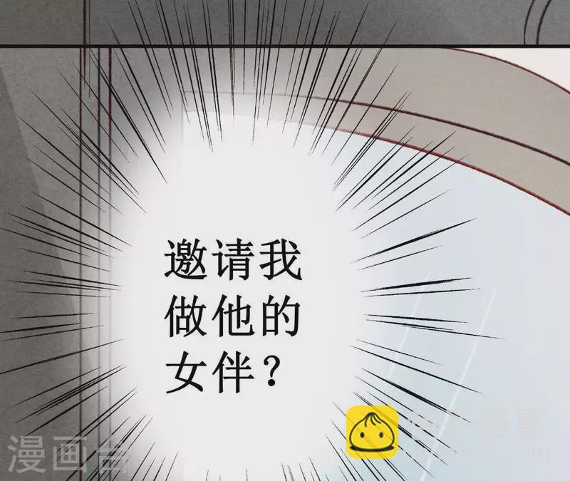 第18话 他怎么会缺女人？(1/2)-第18话