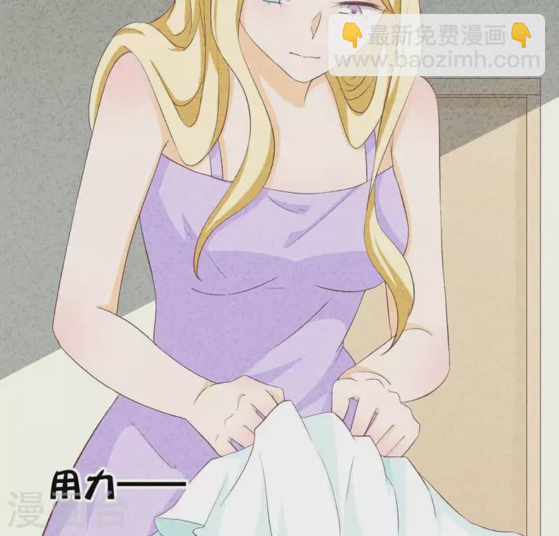 第22话 离他远点(1/2)-第22话