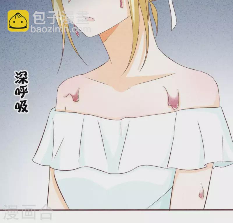 第22话 离他远点(1/2)-第22话