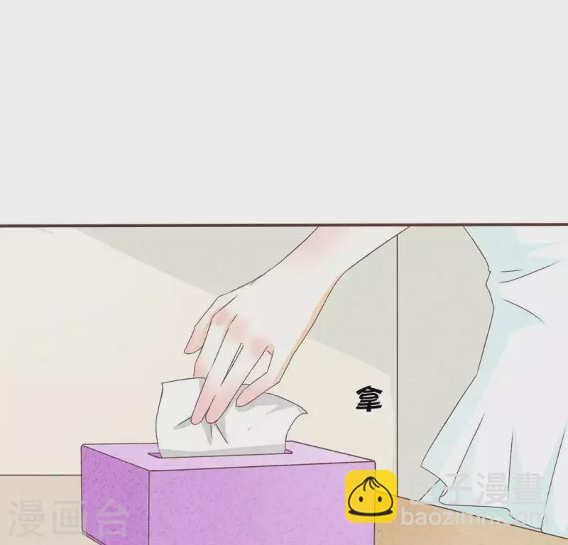 第22话 离他远点(1/2)-第22话