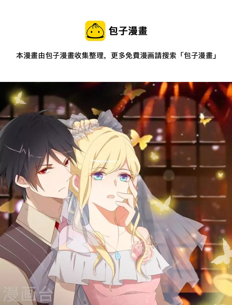 第24话 没想到你竟成了这种人(1/2)-第24话