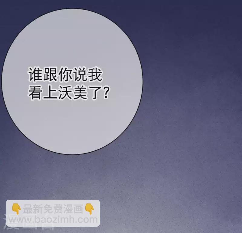 第24话 没想到你竟成了这种人(1/2)-第24话