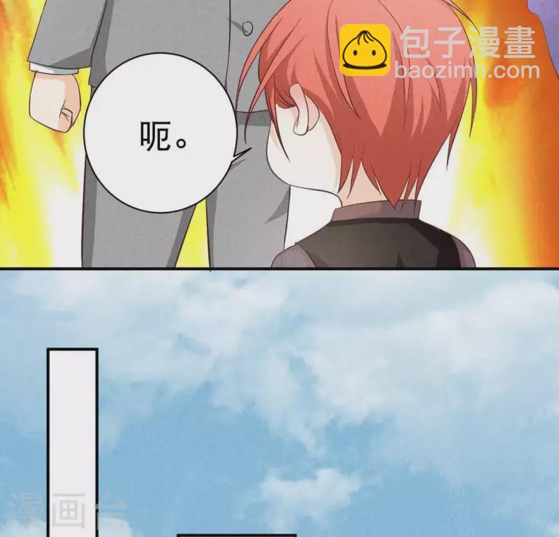 第24话 没想到你竟成了这种人(1/2)-第24话