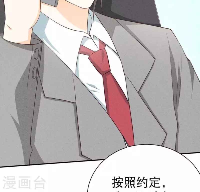 第24话 没想到你竟成了这种人(1/2)-第24话