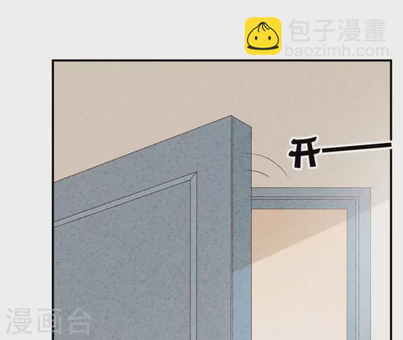 第26话 先看看自己的样子(1/2)-第26话