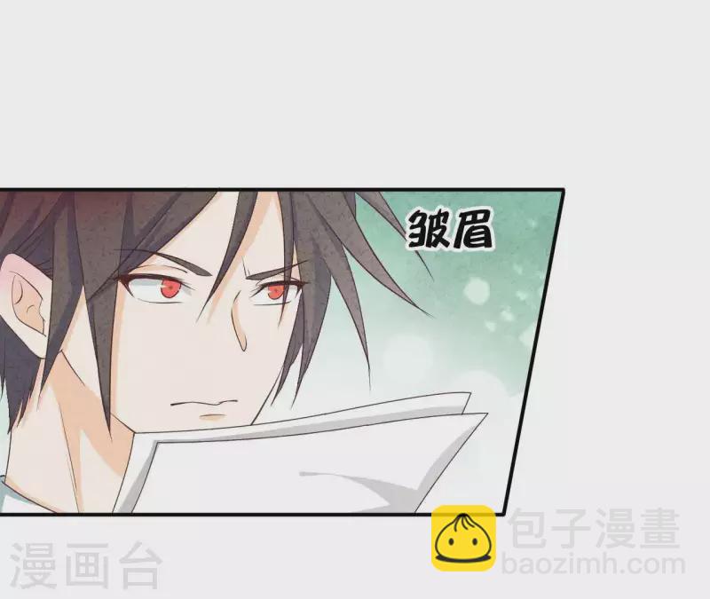 第26话 先看看自己的样子(1/2)-第26话