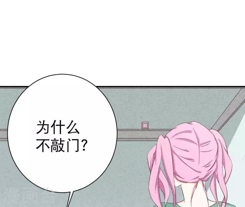 第26话 先看看自己的样子(1/2)-第26话