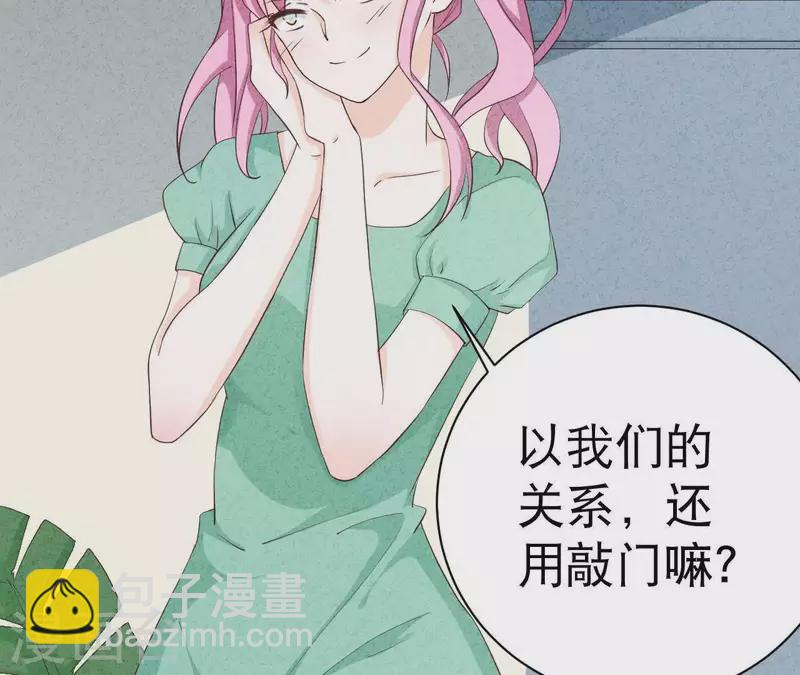 第26话 先看看自己的样子(1/2)-第26话