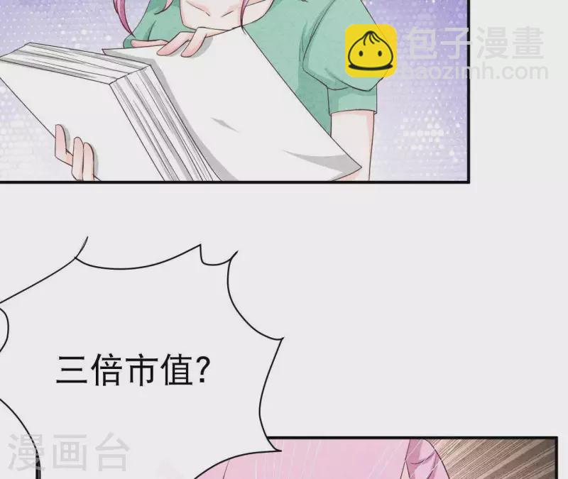 第26话 先看看自己的样子(1/2)-第26话