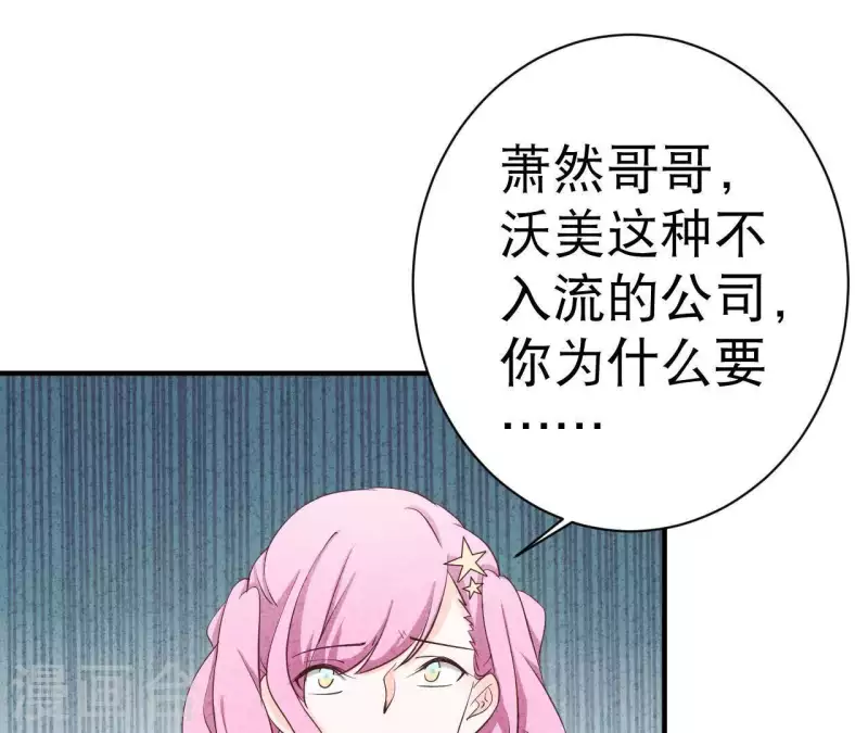 第26话 先看看自己的样子(1/2)-第26话