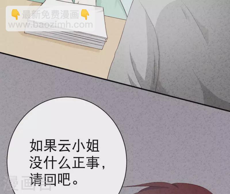 第26话 先看看自己的样子(1/2)-第26话