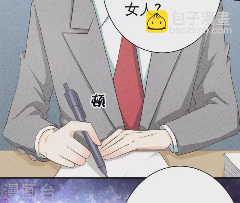 第26话 先看看自己的样子(1/2)-第26话