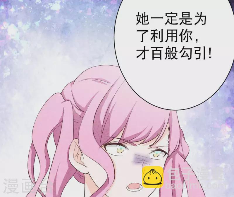 第26话 先看看自己的样子(1/2)-第26话