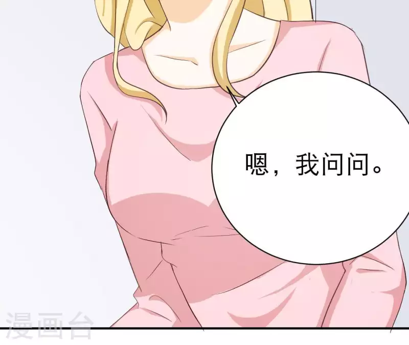 第28话 切断药源(1/2)-第28话