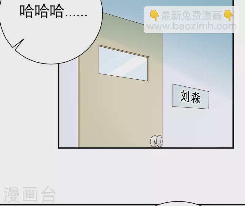 第28话 切断药源(1/2)-第28话