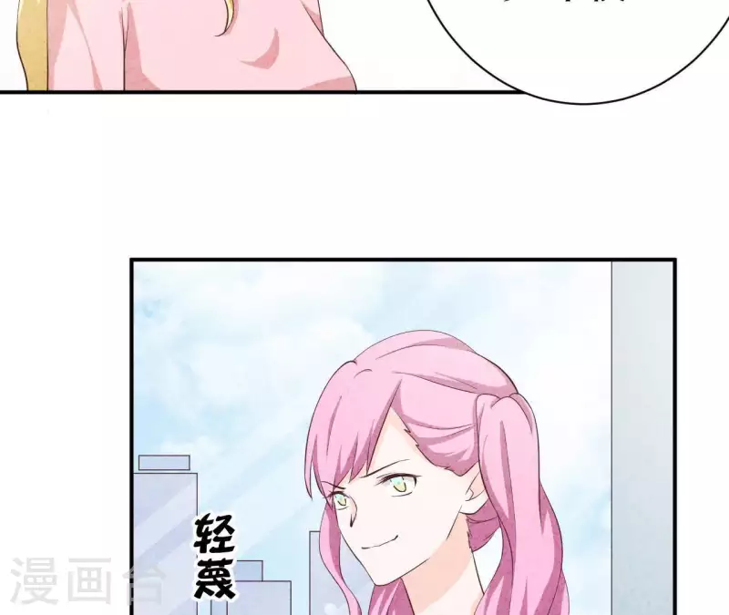 第30话 离开江洋城(1/2)-第30话