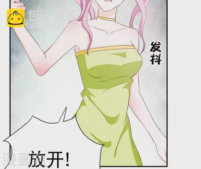 第30话 离开江洋城(1/2)-第30话