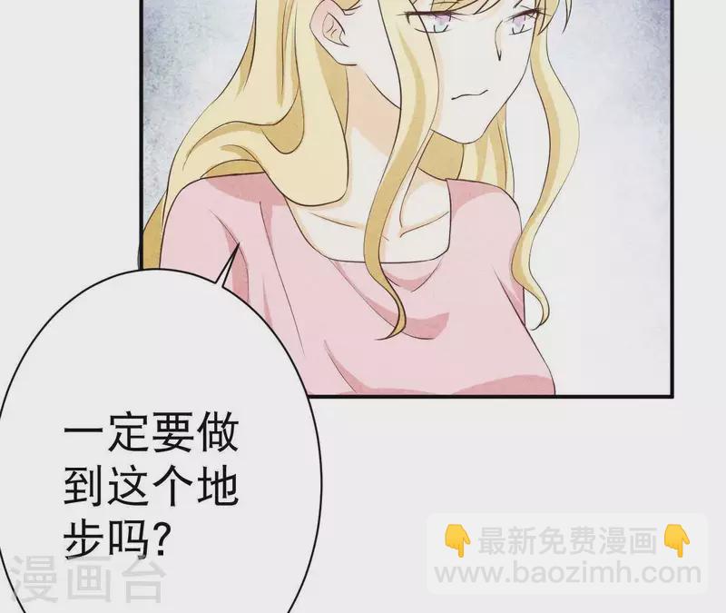 第30话 离开江洋城(1/2)-第30话