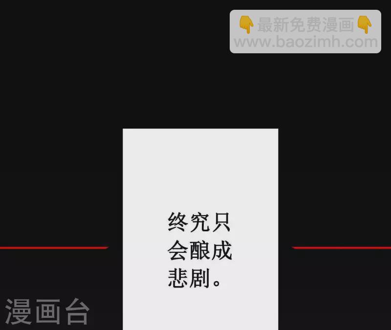 第4话 不惜代价(1/2)-第4话