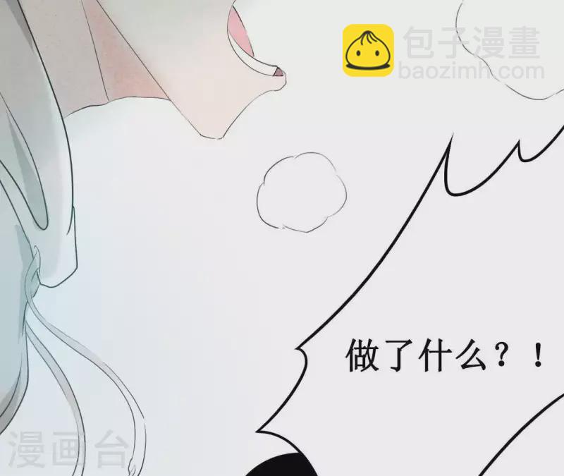 第4话 不惜代价(1/2)-第4话