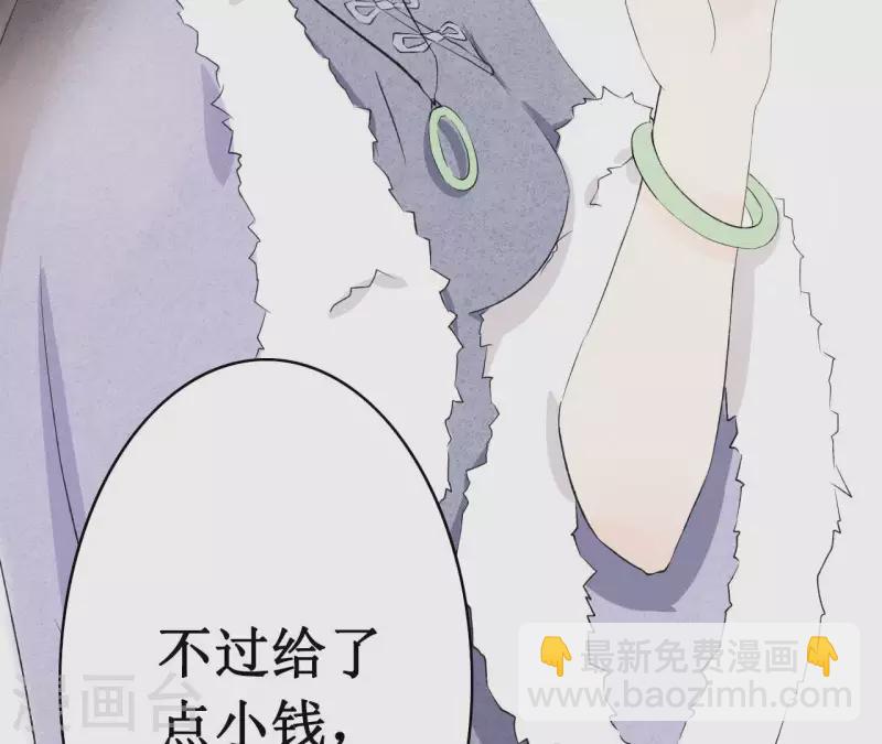 第4话 不惜代价(1/2)-第4话