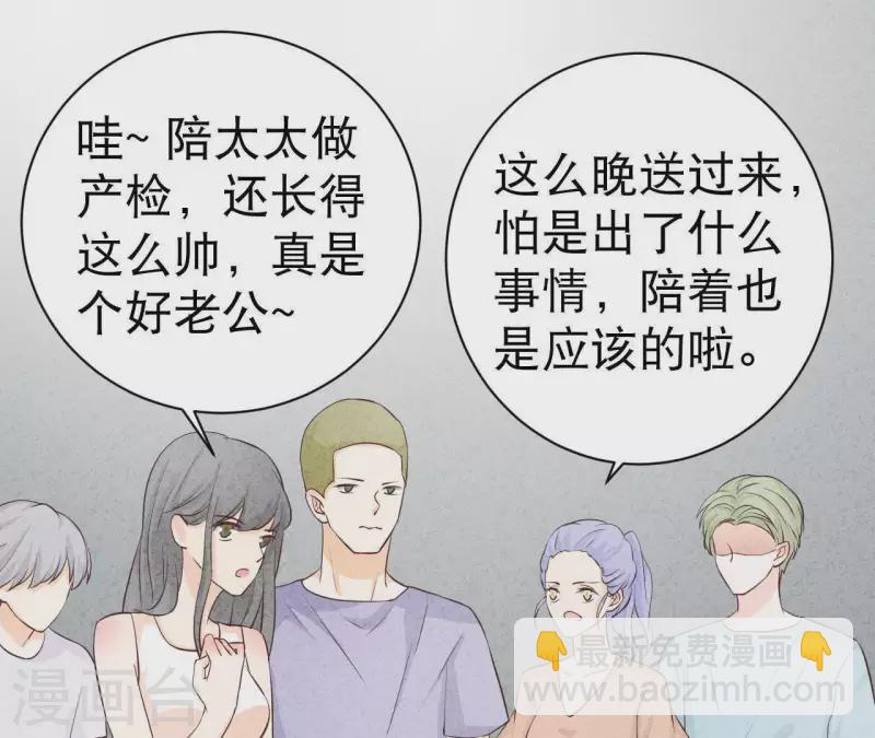 第32话 只能帮到这了(1/2)-第32话