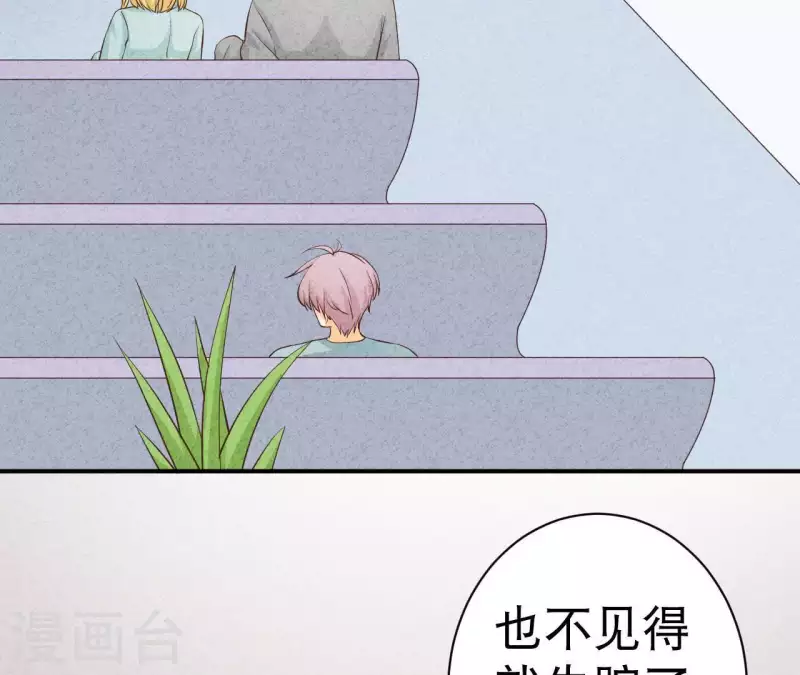 第32话 只能帮到这了(1/2)-第32话