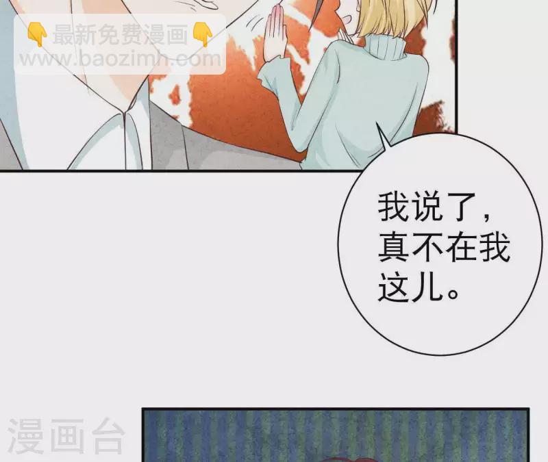 第32话 只能帮到这了(1/2)-第32话