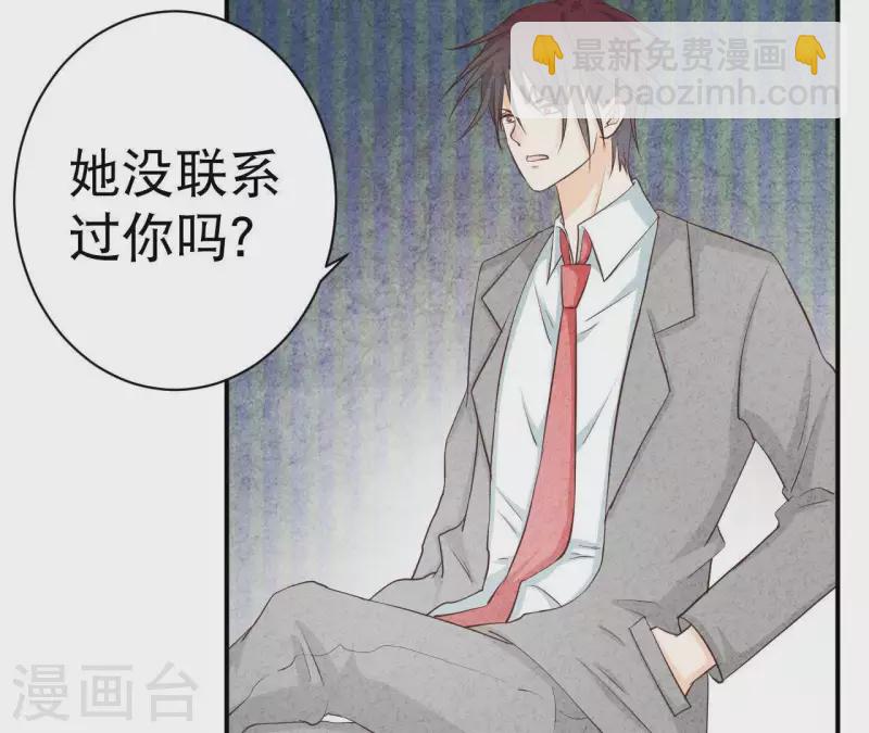 第32话 只能帮到这了(1/2)-第32话