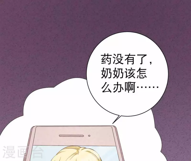 第32话 只能帮到这了(1/2)-第32话