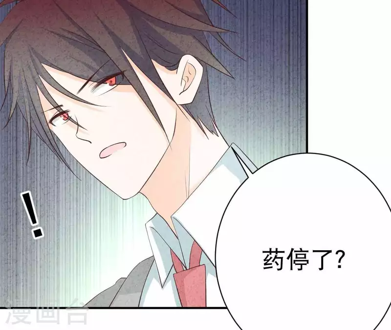 第32话 只能帮到这了(1/2)-第32话