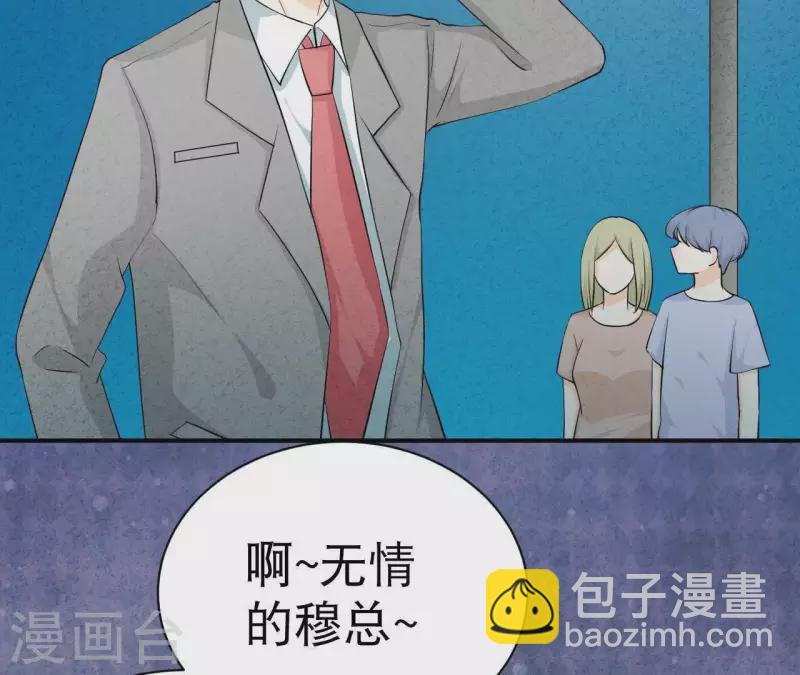 第32话 只能帮到这了(1/2)-第32话