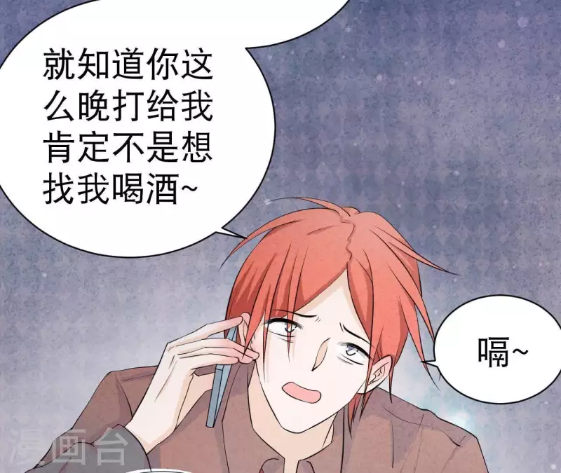 第32话 只能帮到这了(1/2)-第32话