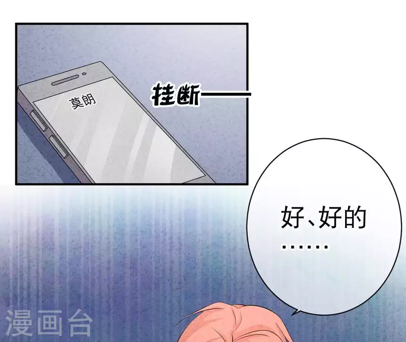 第32话 只能帮到这了(1/2)-第32话