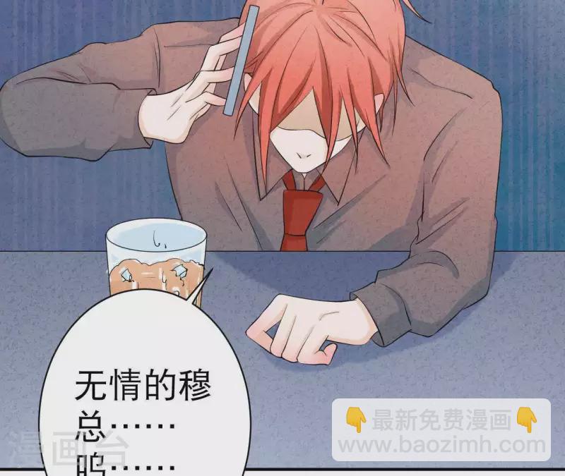 第32话 只能帮到这了(1/2)-第32话