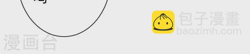 第32话 只能帮到这了(1/2)-第32话