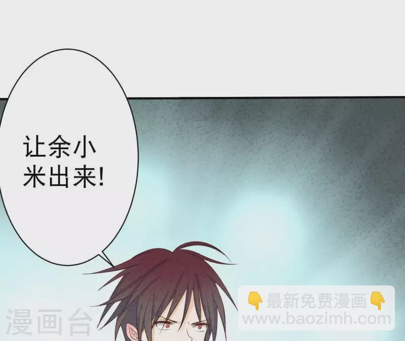 第32话 只能帮到这了(1/2)-第32话