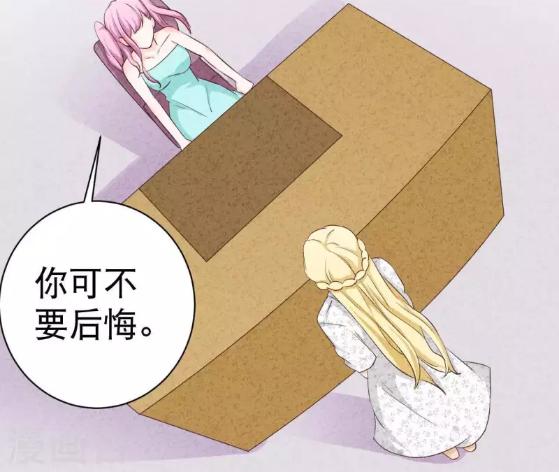 第34话 不会离开江洋城(1/2)-第34话