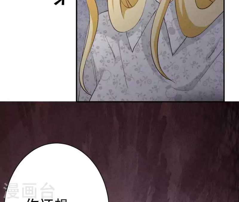 第34话 不会离开江洋城(1/2)-第34话