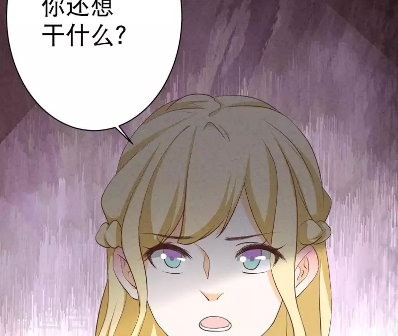 第34话 不会离开江洋城(1/2)-第34话