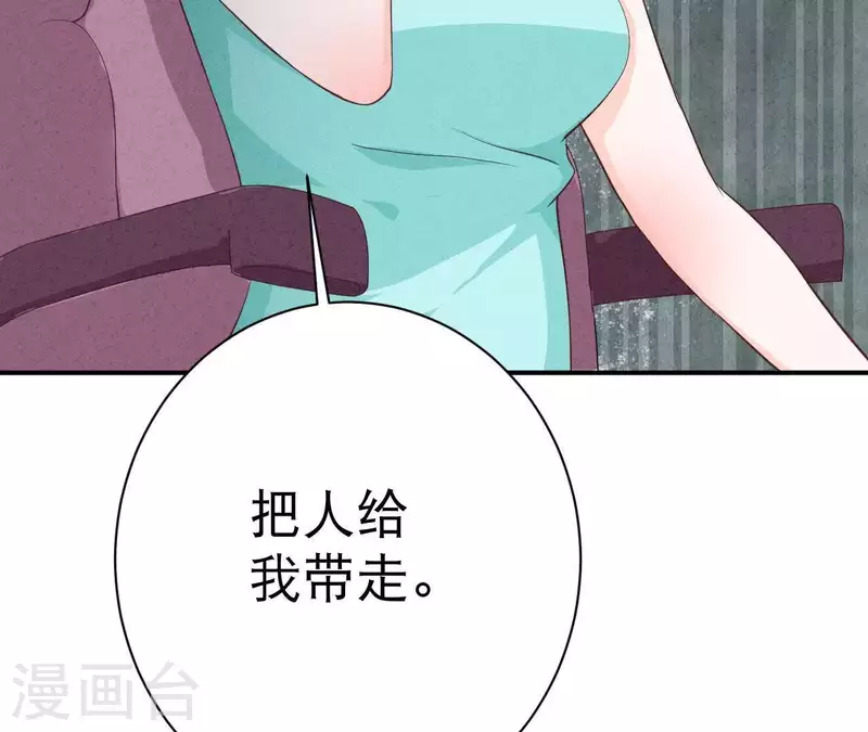 第34话 不会离开江洋城(1/2)-第34话